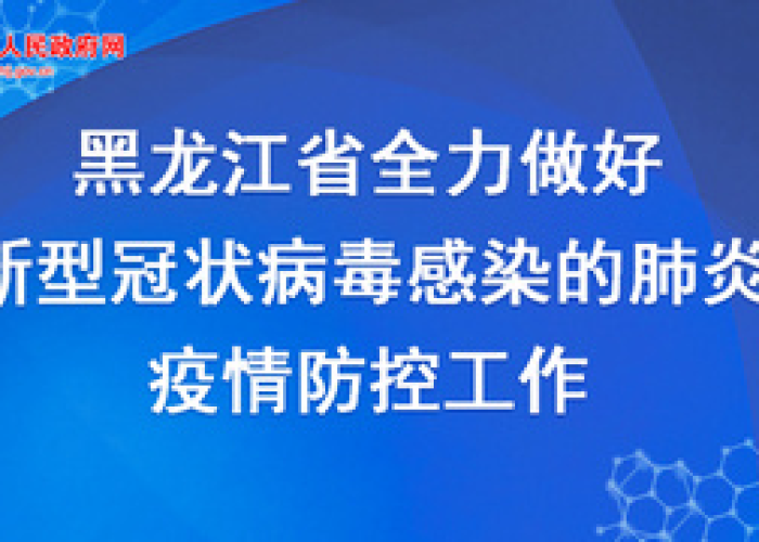 疫情期间最需要哪些物资（疫情期间应该准备什么物资）