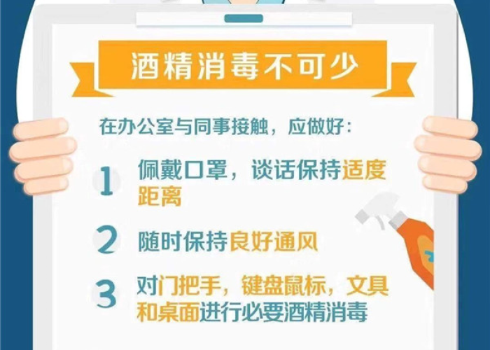 疫情期间建议（疫情期间建议喝电解质水）