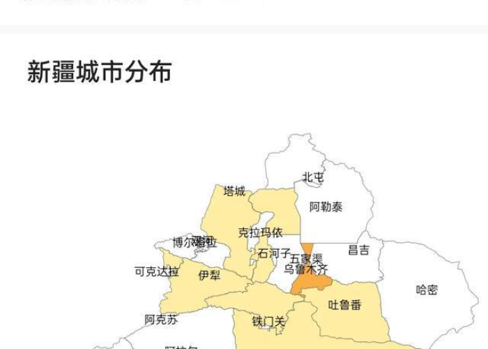 和田出现疫情了吗（和田有没有新冠病例）