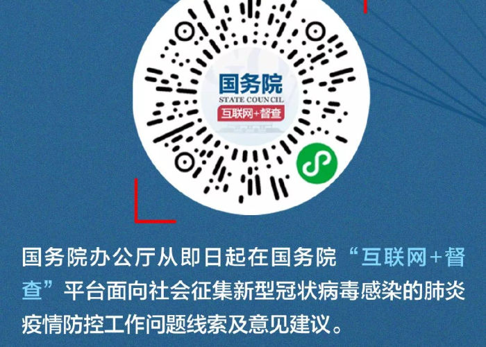 疫情最近怎么又严了（为什么最近疫情防控又严了）