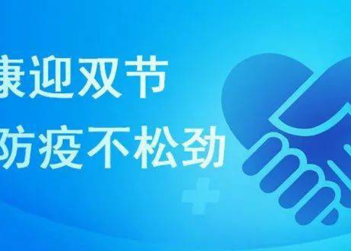 疫情最近怎么又严了（为什么最近疫情防控又严了）