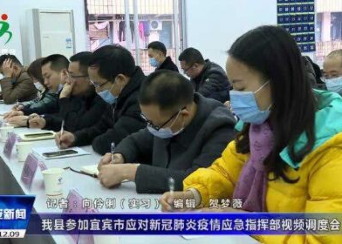 四川省宜宾市江安县疫情（宜宾江安新型冠状病毒确诊）