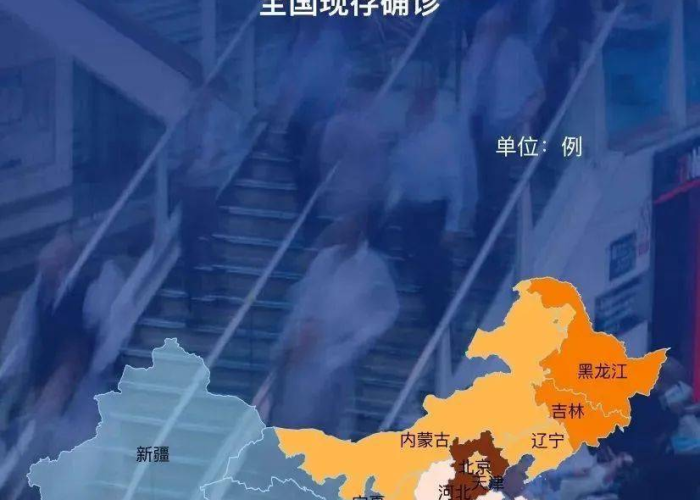 全国肺炎疫情实时动态地图（全国肺炎疫情实时动态监控聚合平台）