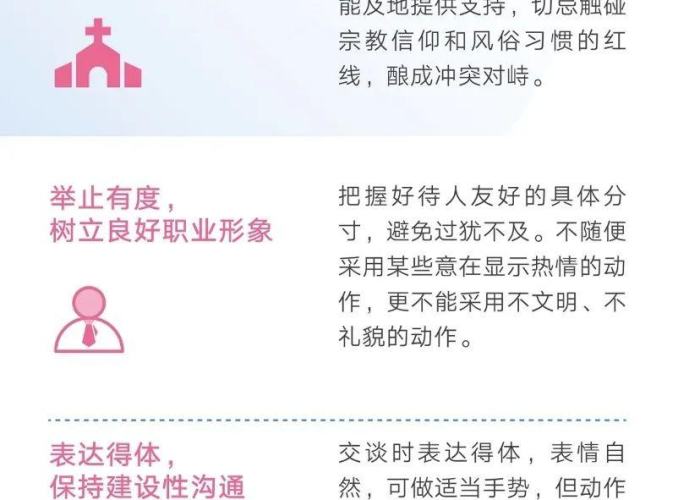 疫情需要注意哪些事项（疫情需要注意的几个方面）