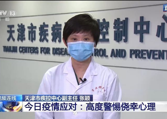 疫情是从啥时候开始的?（疫情从什么时候开始发现的）