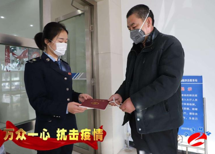 疫情期间增值税减免政策（疫情期间增值税减免政策 1%到什么时候）