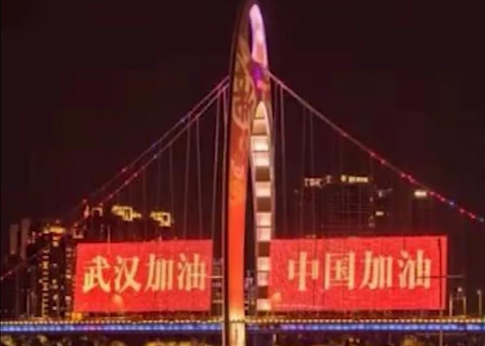 武汉市疫情（武汉市役情）