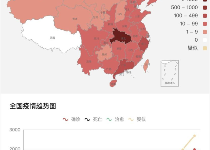 百度新冠疫情实时数据（百度新型冠状疫情实时地图）