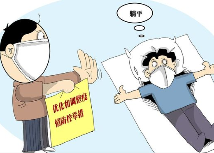 新冠疫情放开后的感悟（新冠疫情放开后的感悟和体会）