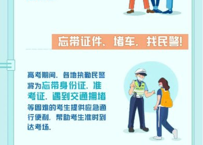 疫情期间要注意什么事项简短（疫情期间需注意的事项简短）