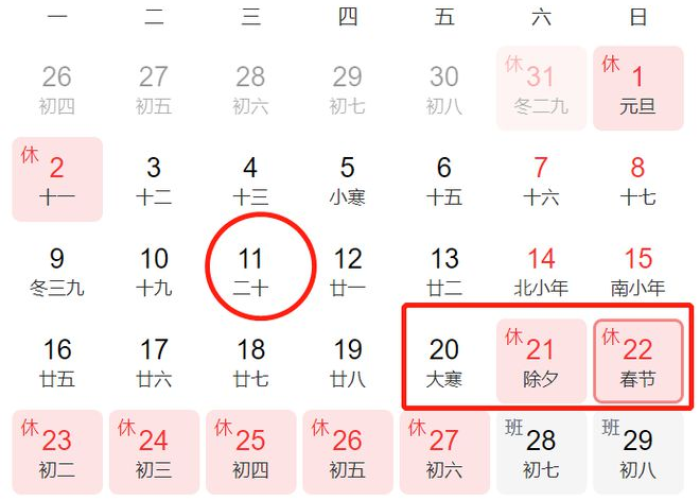 疫情可能结束的时间（疫情会持续到什么时候结束?疫情高峰时间?张文宏回应）