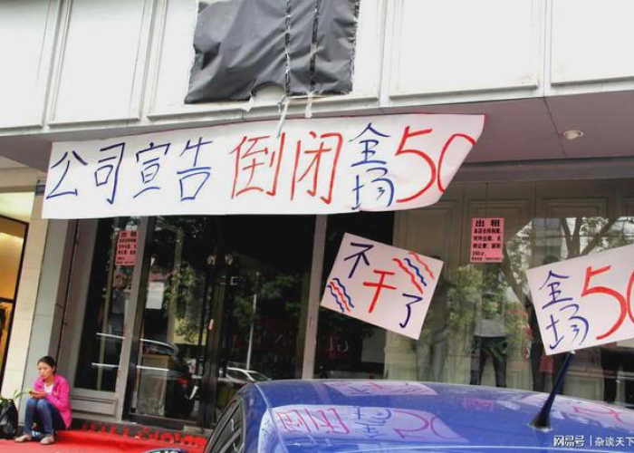 放开疫情实体店生意惨淡（疫情下实体门店倒闭情况）