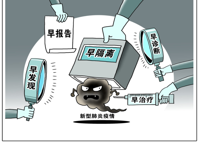 全国最新新冠肺炎疫情动态（全国最新新型肺炎疫情进展）