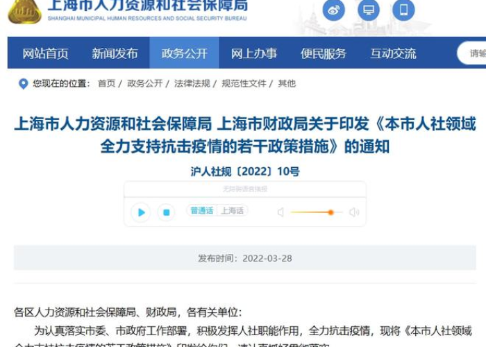 疫情防控一线人员如何认定（疫情一线人员定义）