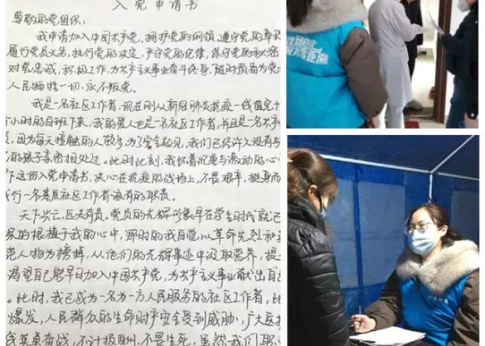 2021年第一季度疫情思想汇报（2021年第一季度疫情思想汇报范文）