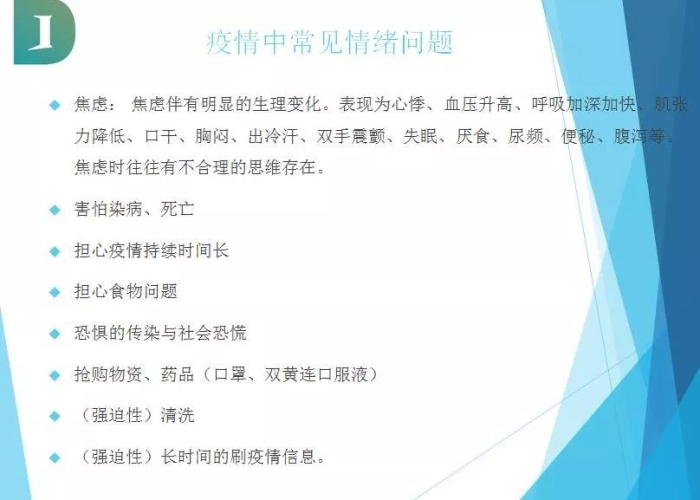 疫情期间出现的问题及解决办法（疫情期间存在问题的对策）