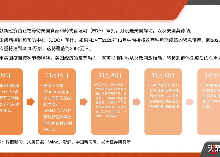 疫情期间出现的问题及解决办法（疫情期间存在问题的对策）