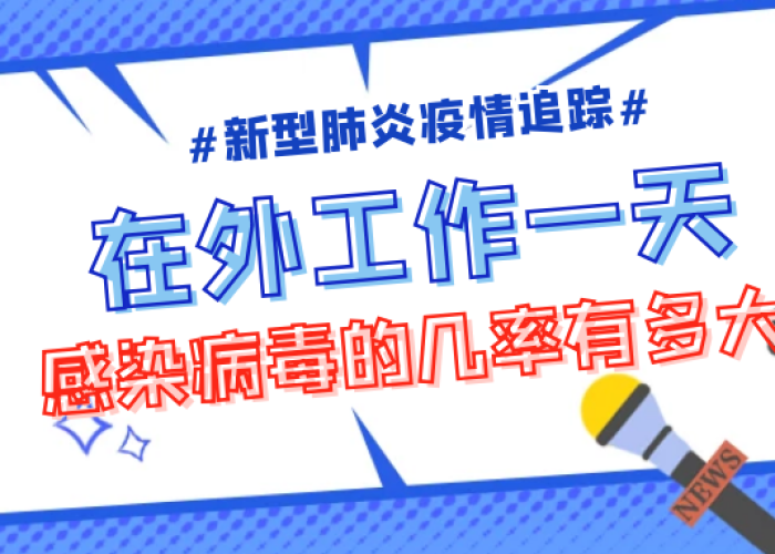 疫情要注意啥（疫情要注意啥事项）