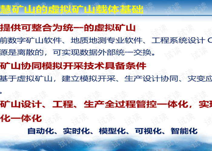 临汾疫情封控时间（临汾疫情管控措施）