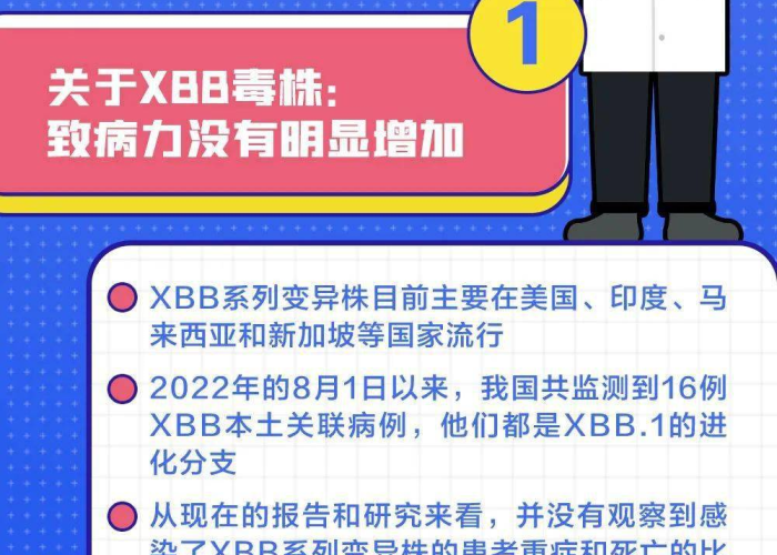 防控疫情提出的问题（关于疫情防控的问题以及答案）