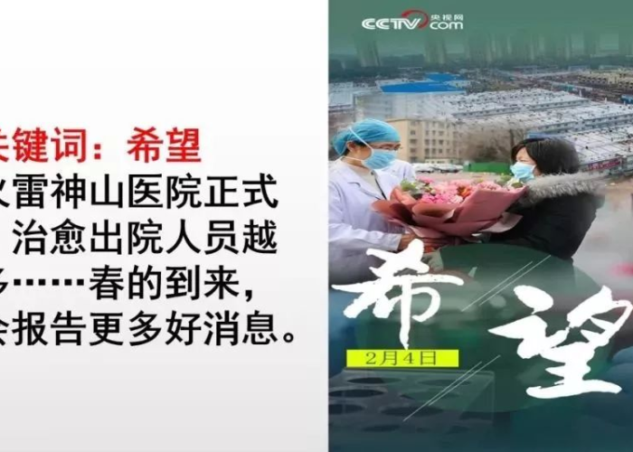 突然宣布疫情结束的视频素材文案（疫情结束后的视频）