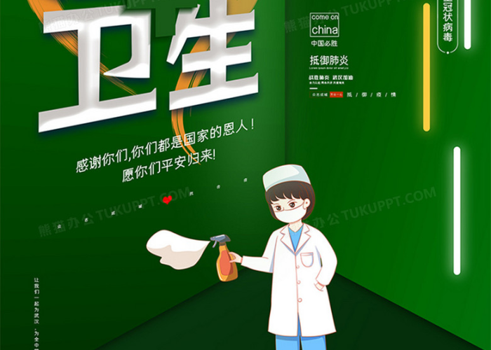 突然宣布疫情结束的视频素材文案（疫情结束后的视频）