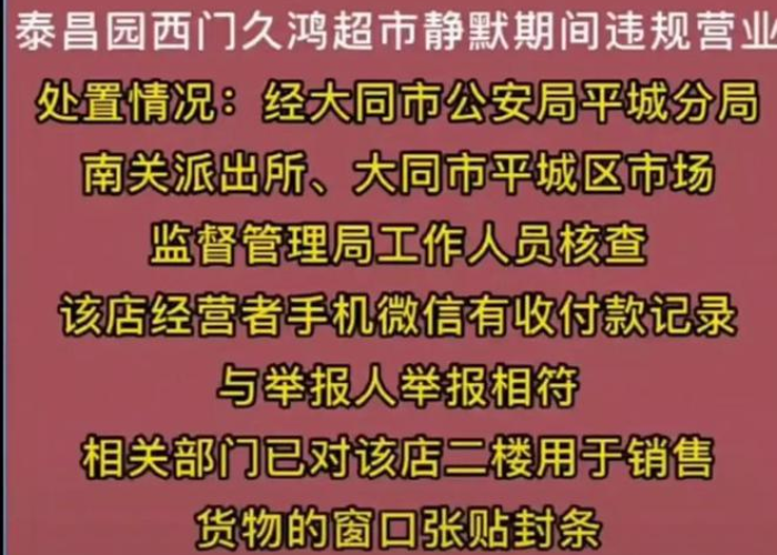 疫情什么时候能解封文案（疫情啥时候可以解封）