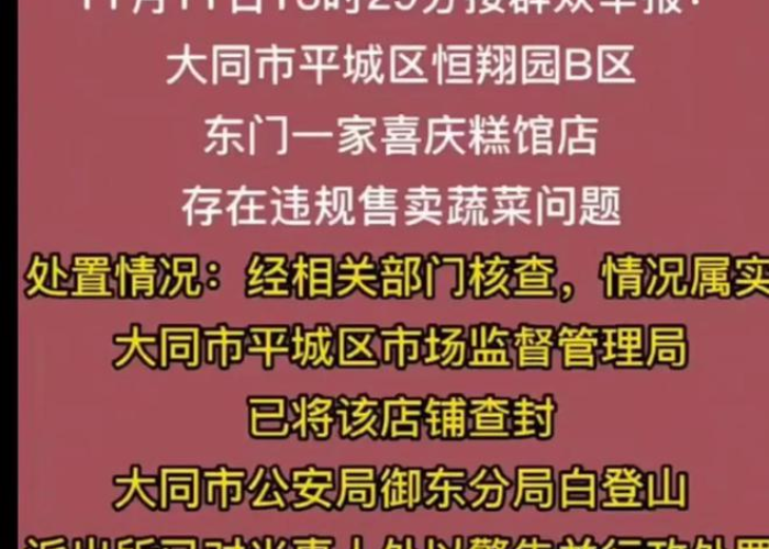 疫情什么时候能解封文案（疫情啥时候可以解封）
