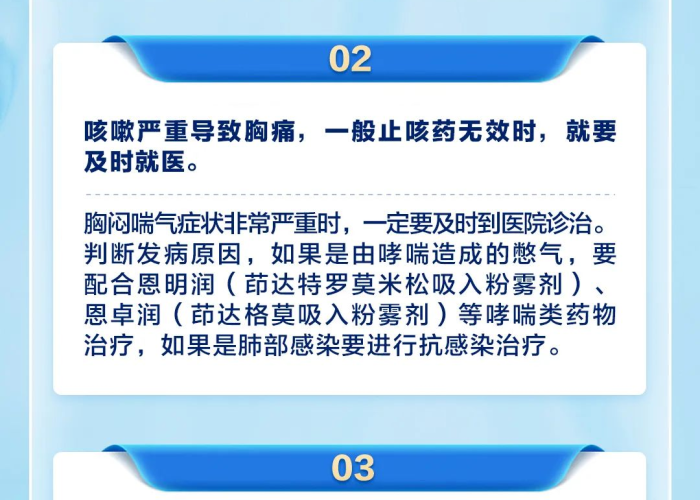 疫情需要提前准备什么（疫情需要提前准备什么药品）