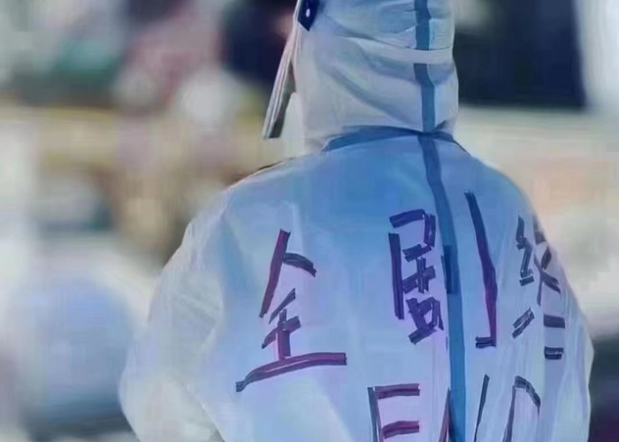 熬过了疫情三年却熬不过今年（熬过这次疫情,让更多人明白）