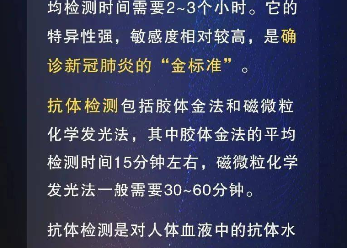 疫情中难忘的瞬间图片（疫情中难忘的瞬间图片大全）