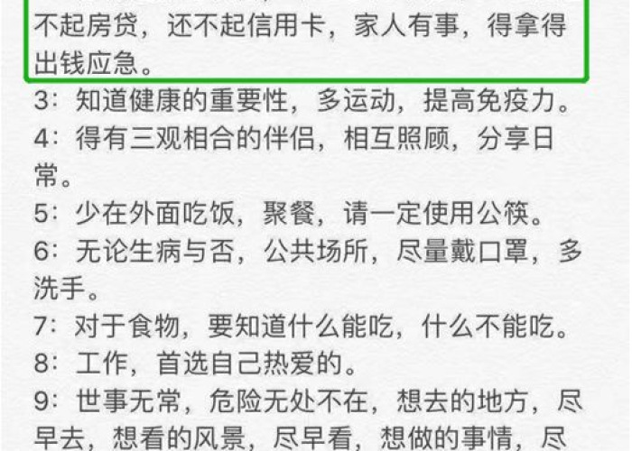 疫情中难忘的瞬间图片（疫情中难忘的瞬间图片大全）