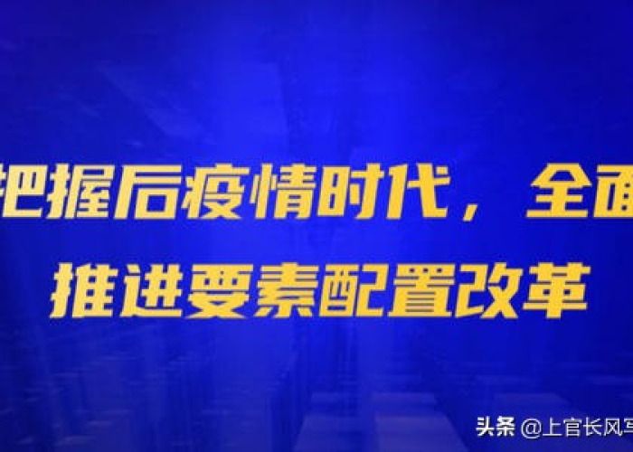 后疫情时代是什么意思（后疫情时代指什么意思）