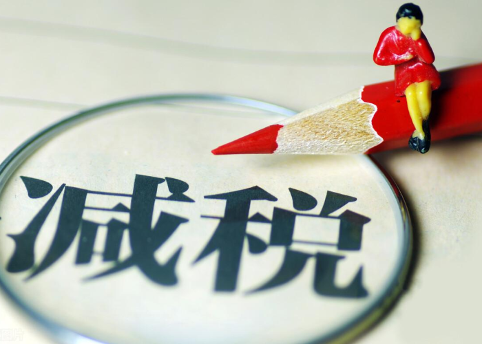 疫情期间税率是不是降低了（疫情期间税率是不是降低了一些）