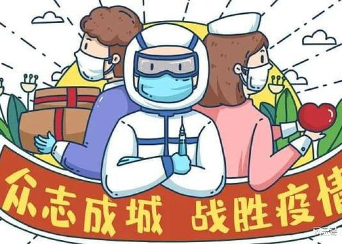 预防疫情要做的事情（预防疫情要做的事情是什么）