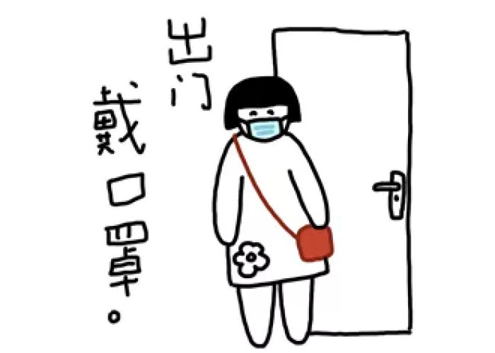 预防疫情要做的事情（预防疫情要做的事情是什么）
