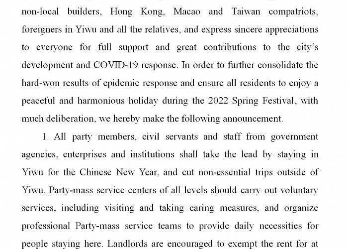 在新冠疫情期间英语作文（在新型冠状病毒疫情期间英语）