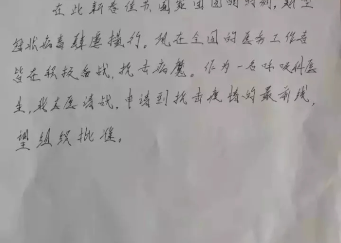 抗击疫情十大感人瞬间作文（抗击疫情令人感动的事）