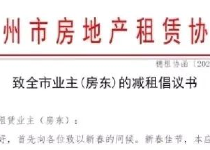 疫情期间提出什么建议和意见（疫情期间应该提出什么问题）