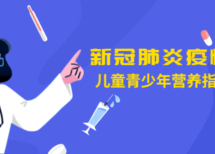 疫情期间提出什么建议和意见（疫情期间应该提出什么问题）