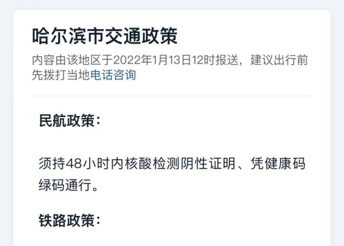 新冠疫情现在最新的情况（新冠疫情最新进展情况）