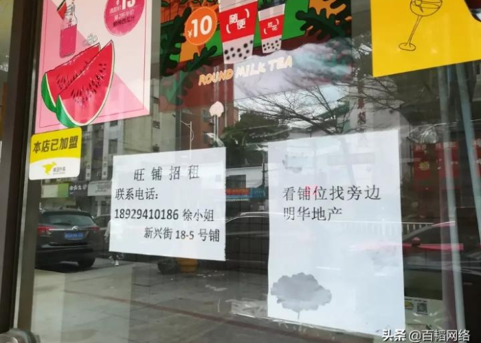 疫情实体店怎么自救（疫情下的实体店怎么办）
