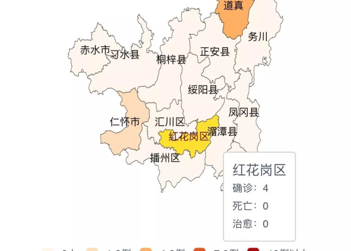遵义疫情最新报道实时数据（遵义疫情最新数据消息地图）