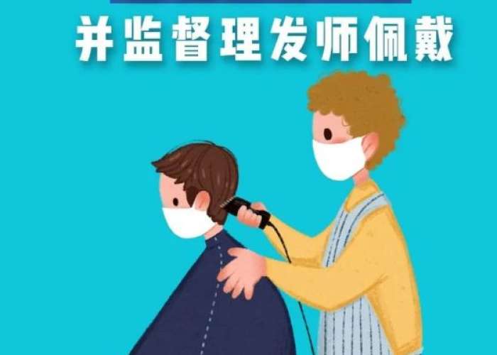 疫情理发搞笑（疫情理发感言）