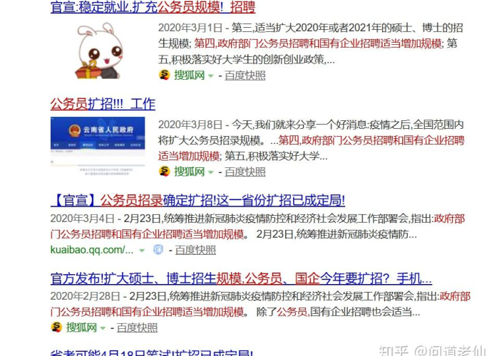 新冠疫情什么时候开始的业百科（新冠疫情是什么时候开始发生的）