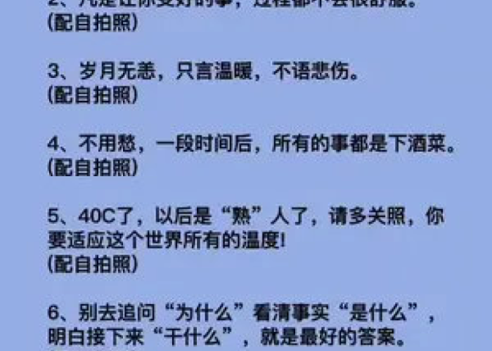 疫情文案简短干净（疫情文案配图）