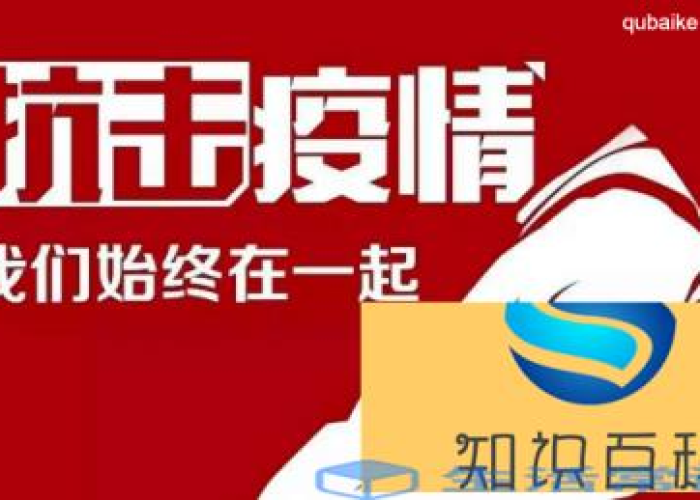 大学生疫情宣传语（大学生疫情宣传语录）