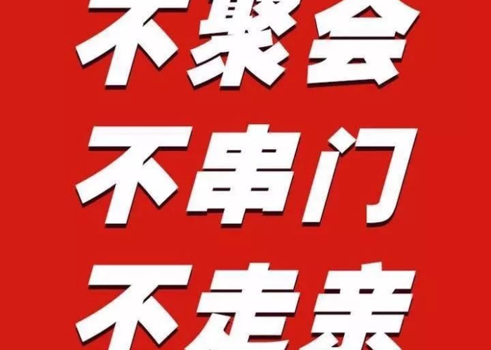 大学生疫情宣传语（大学生疫情宣传语录）