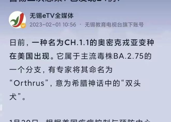 第二波疫情什么时候开始的（第二波疫情来了是真的吗）