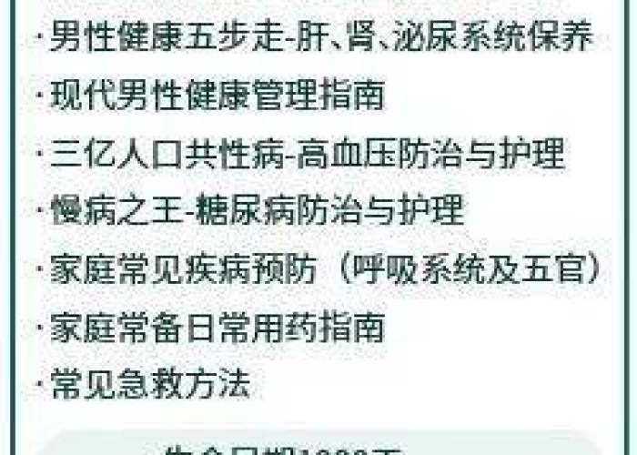 疫情补助300是一个月一发吗（疫情补助1200）